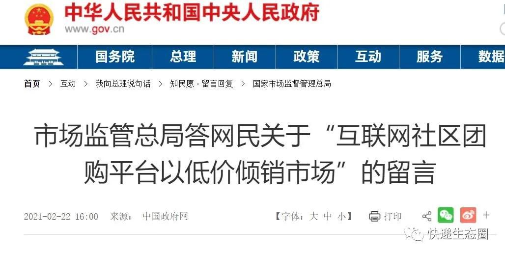 微信圖片_20210225114308.jpg