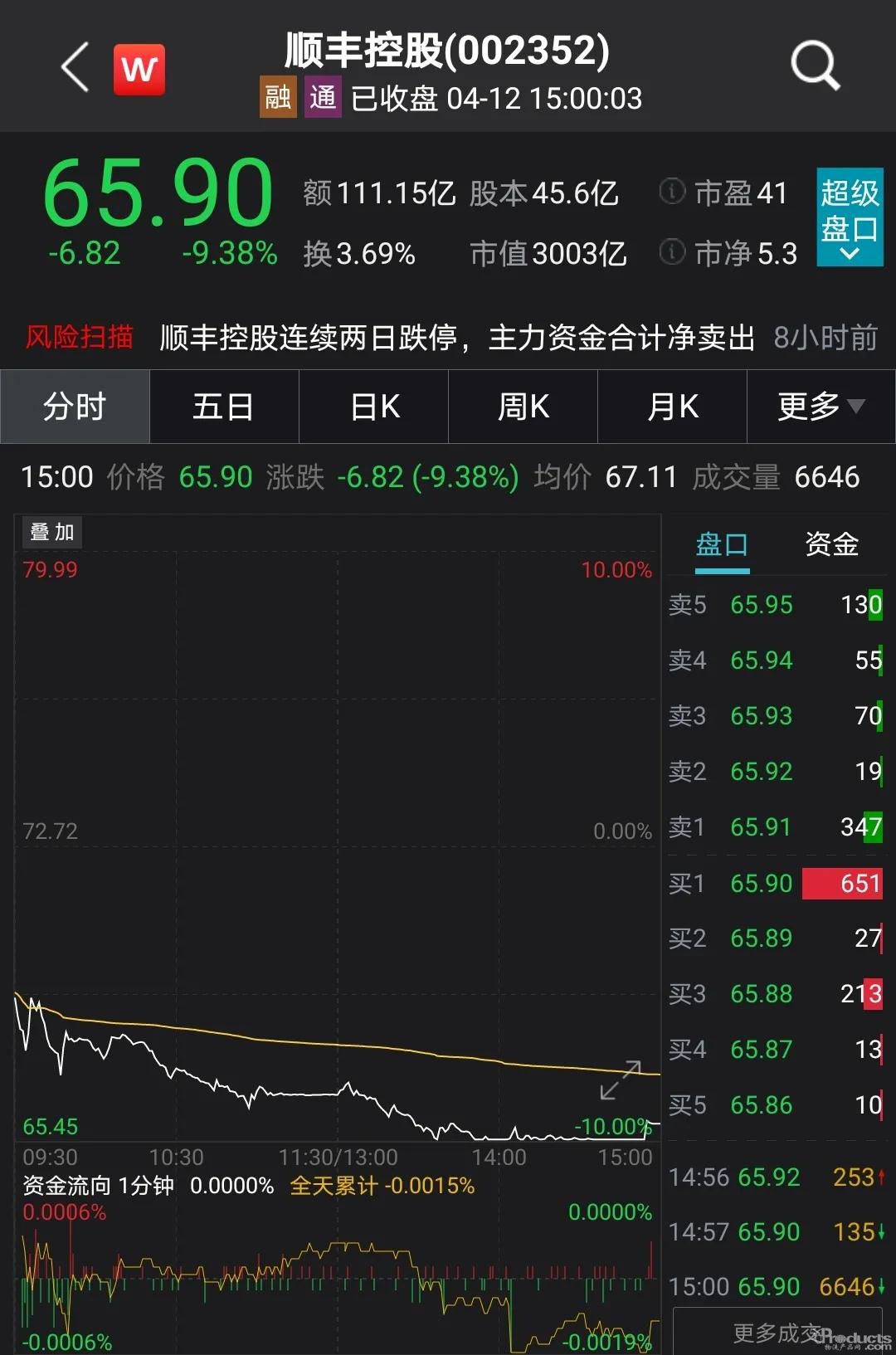 微信圖片_20210412165143.jpg