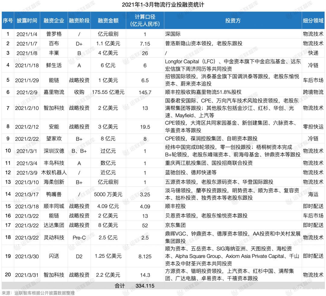 微信圖片_20210413112015.jpg