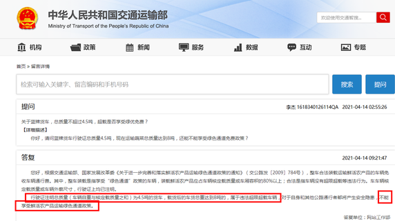 微信圖片_20210423160337.png