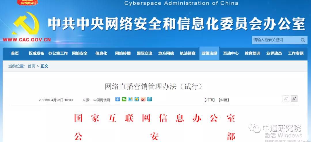 微信圖片_20210426114600.jpg