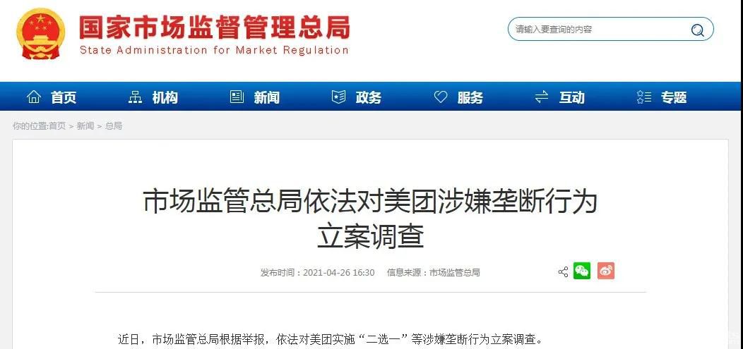 微信圖片_20210427103215.jpg