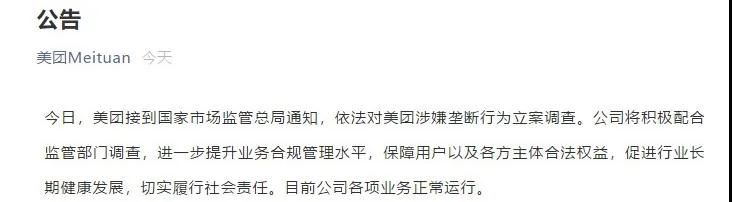 微信圖片_20210427103232.jpg