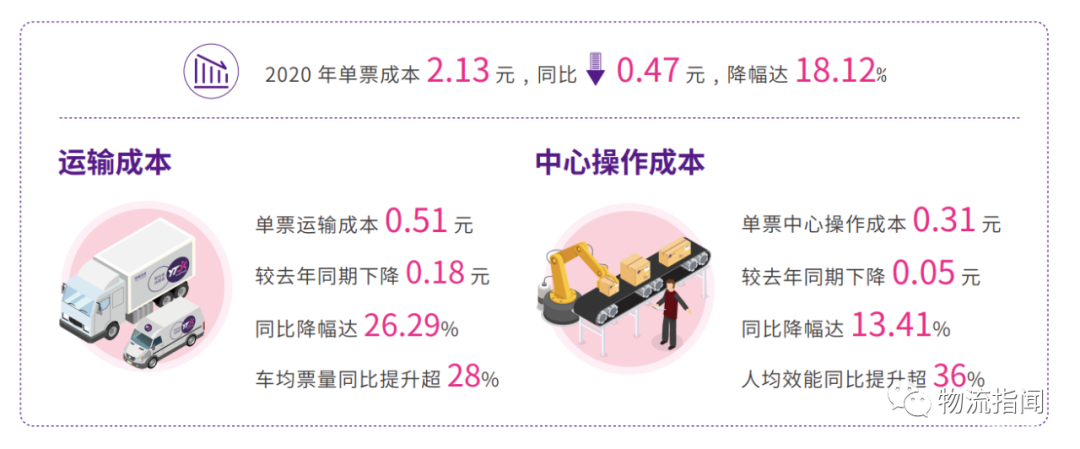 微信圖片_20210429152142.png