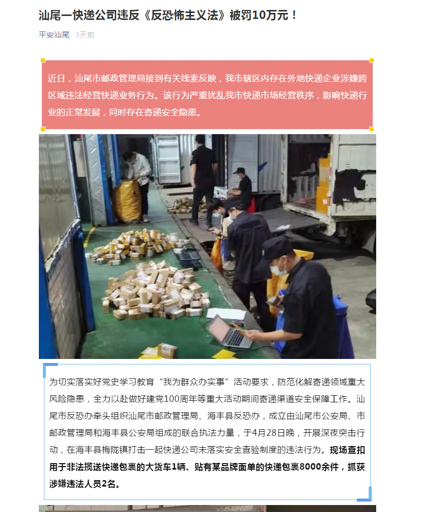 微信圖片_20210524150410.png