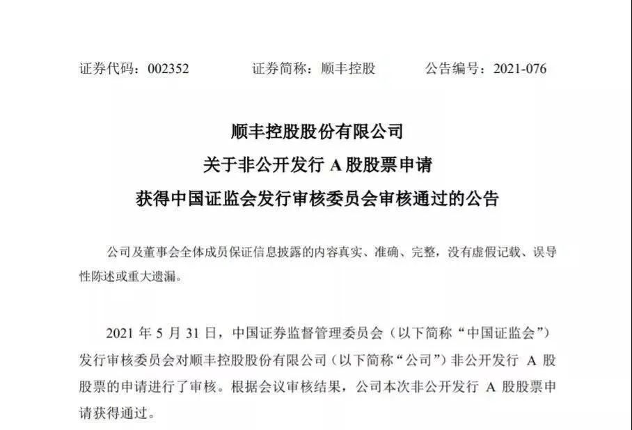 微信圖片_20210602201218.jpg