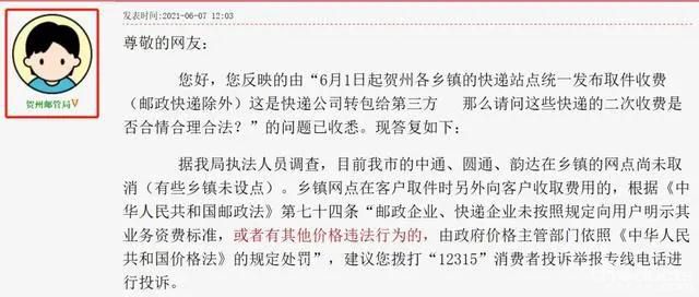微信圖片_20210615204450.jpg