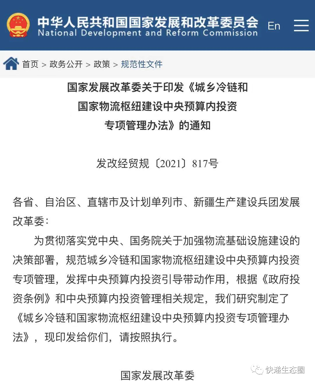 微信圖片_20210617160845.png