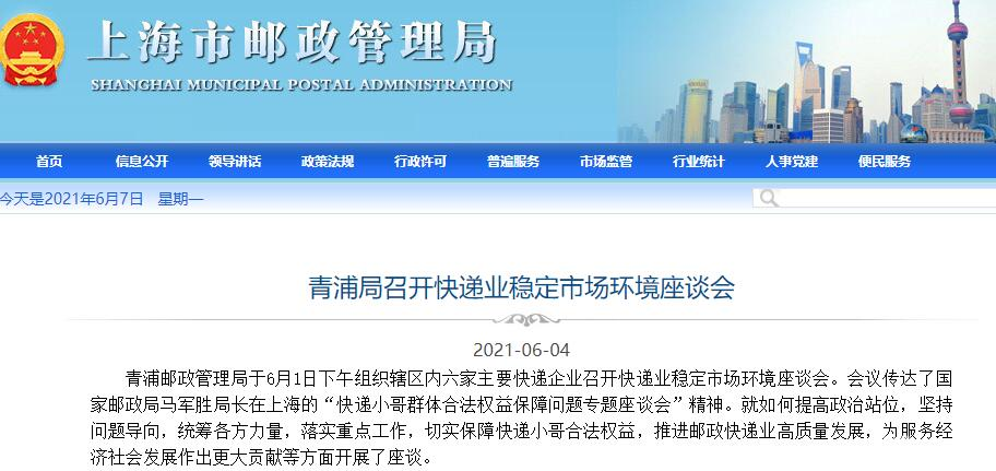 微信圖片_20210618142405.png