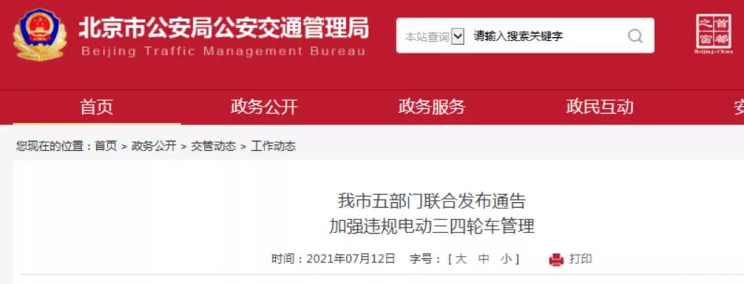 微信圖片_20210715153139.jpg