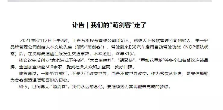 微信圖片_20210817100610.jpg