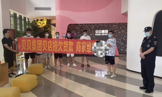 貝店總部的維權者，圖源億邦動力