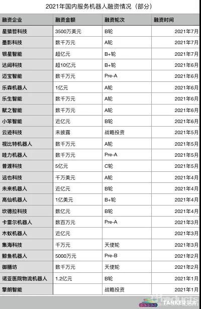 微信圖片_20210901160643.jpg