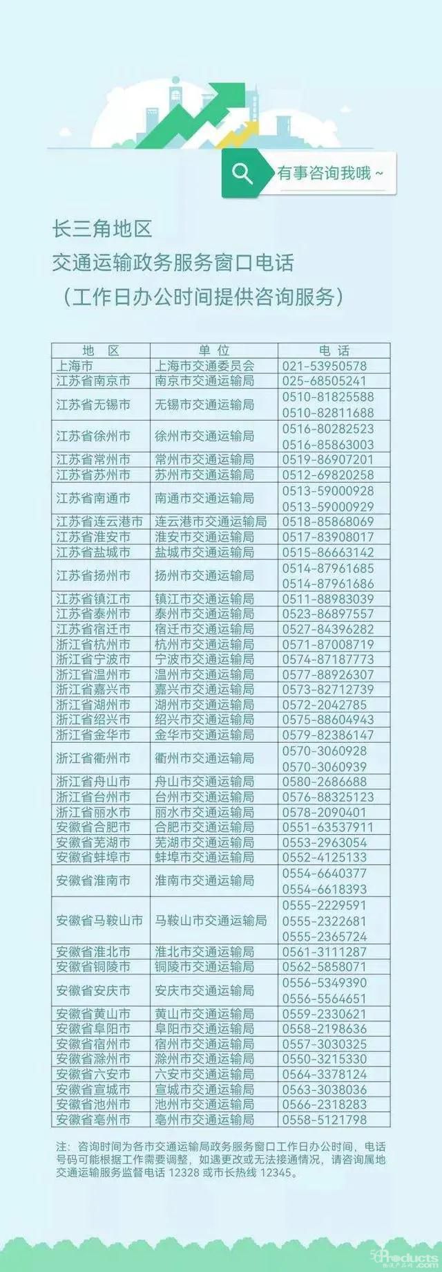 微信圖片_20210902163351.jpg