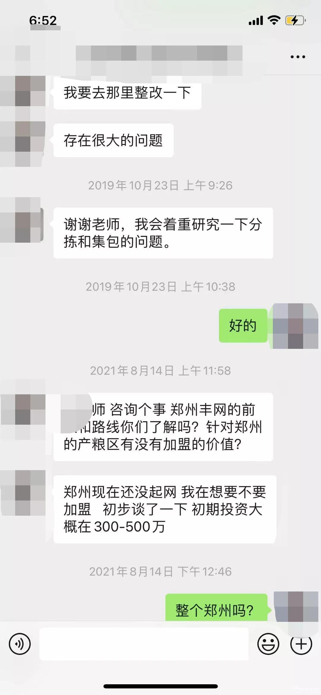微信圖片_20210908163754.jpg