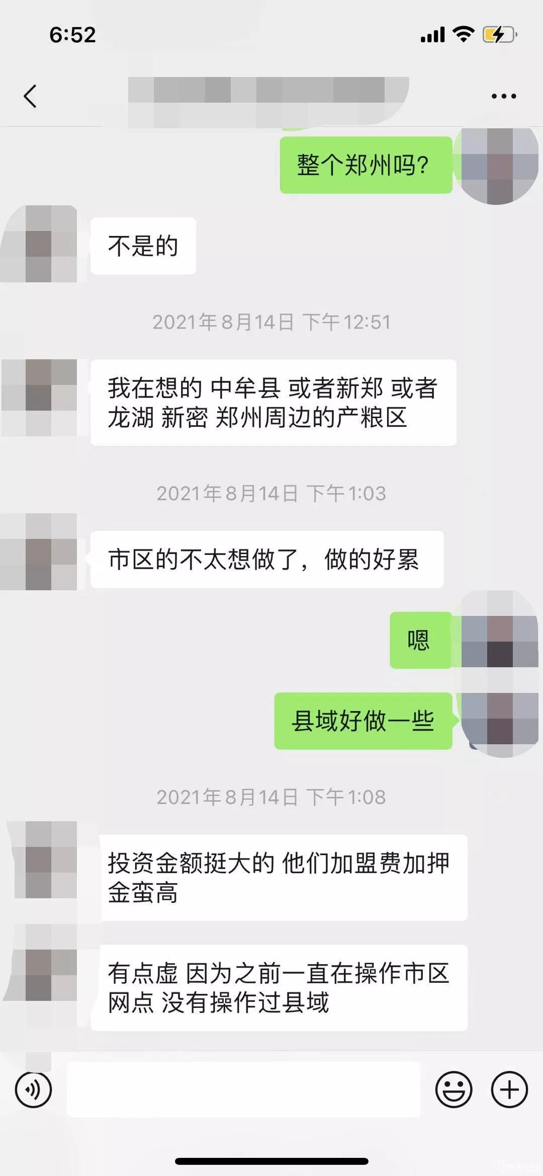 微信圖片_20210908163801.jpg