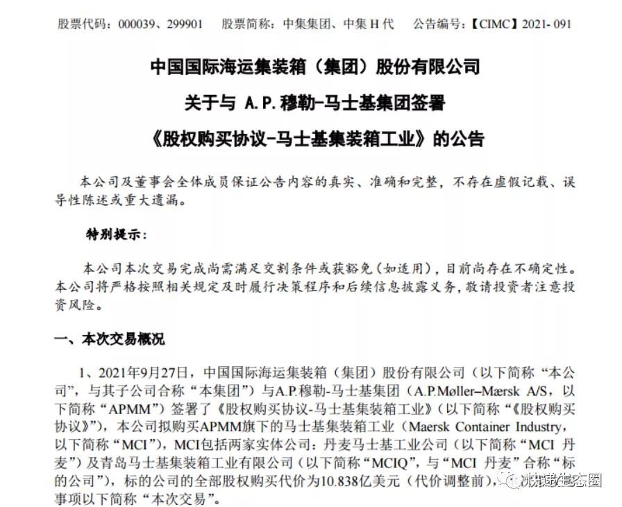 微信圖片_20210929164253.jpg