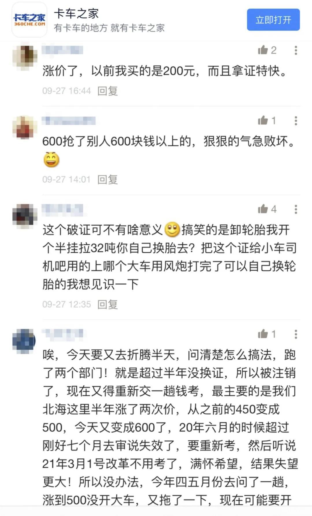 微信圖片_20211015112427.jpg