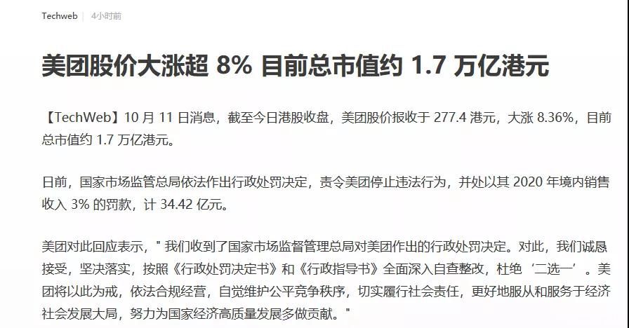 微信圖片_20211020111433.jpg