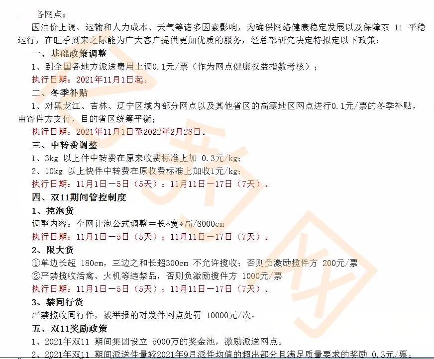 微信圖片_20211026114416.jpg