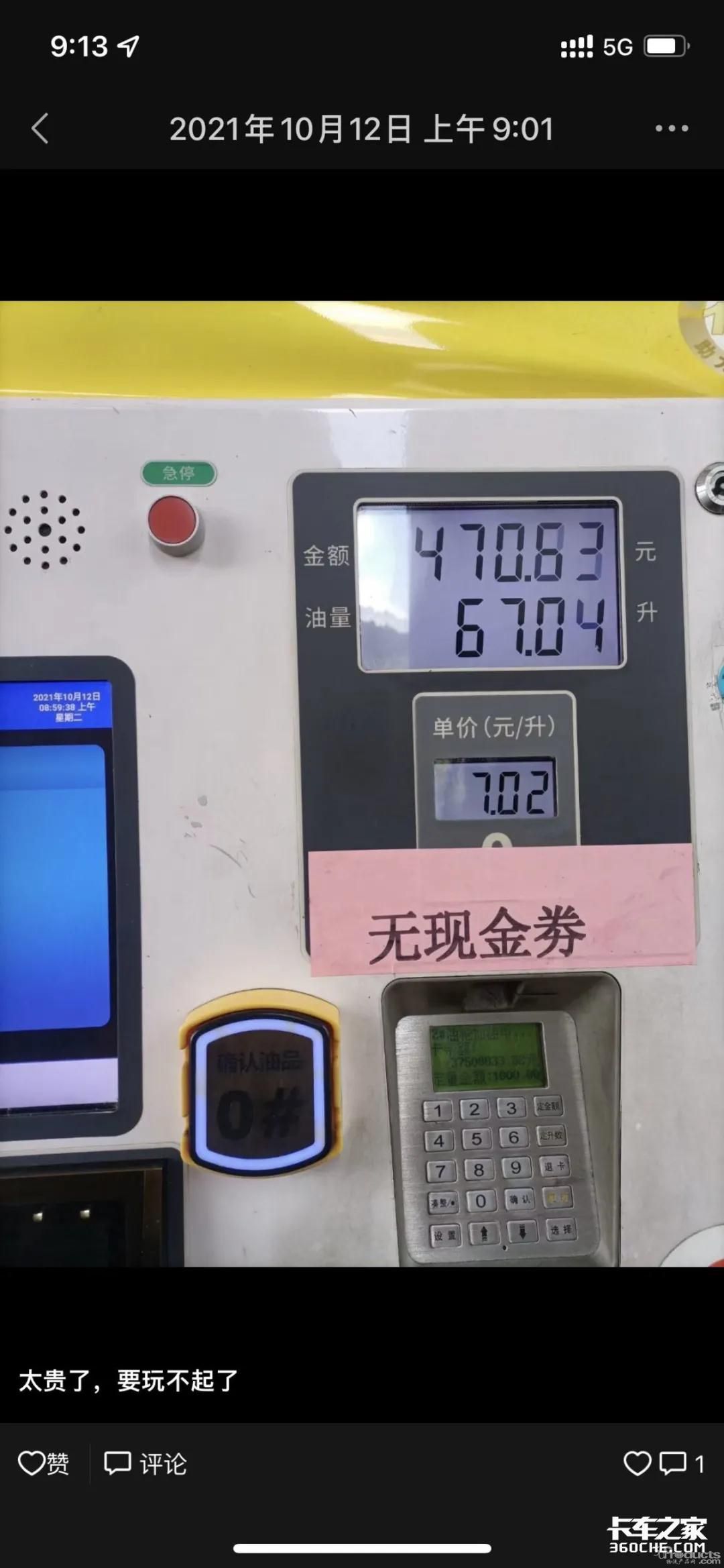 微信圖片_20211104162520.jpg