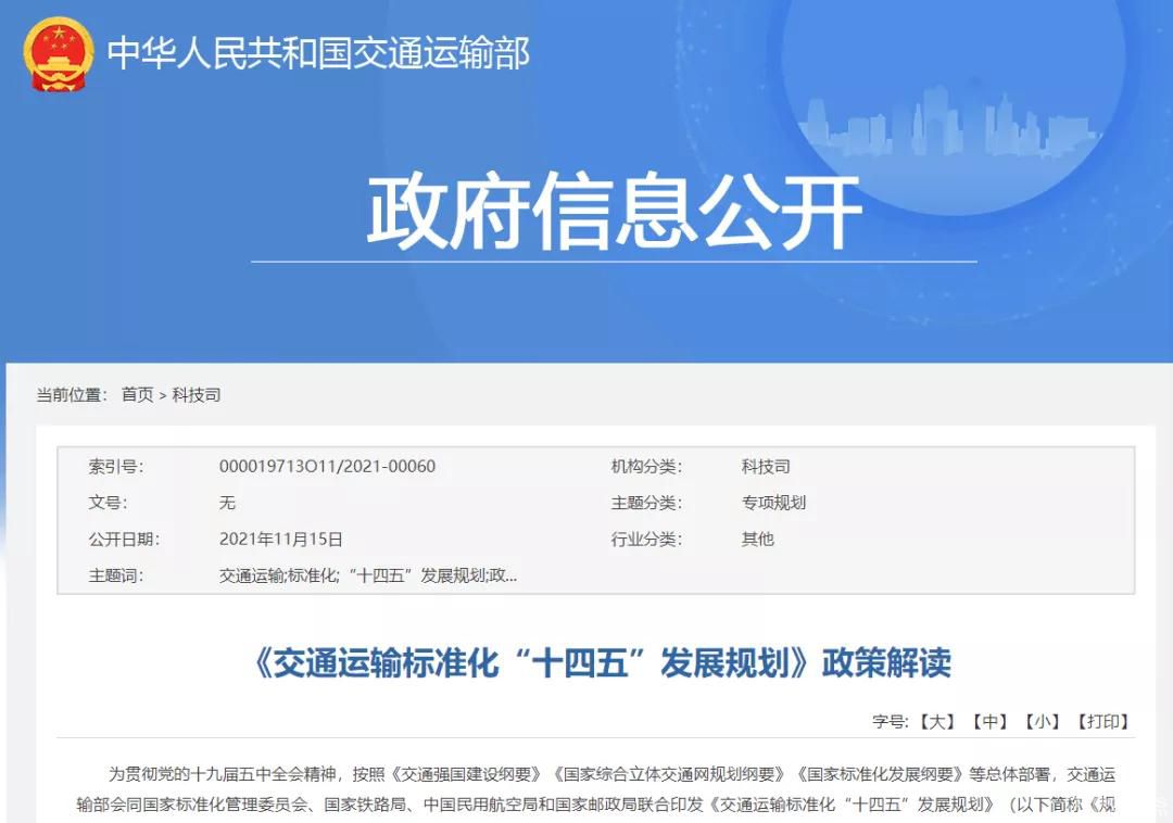 微信圖片_20211116115617.jpg