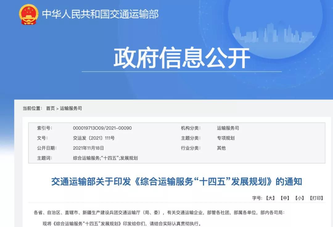 微信圖片_20211119170122.jpg