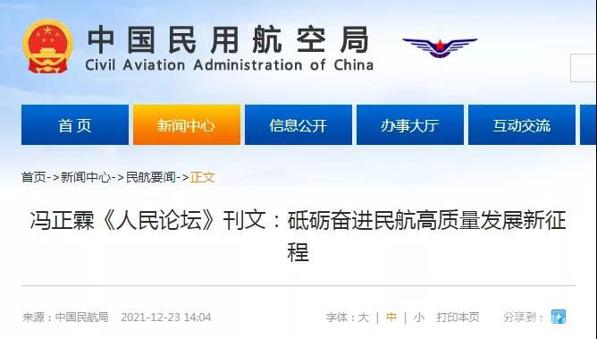 微信圖片_20211224162315.jpg