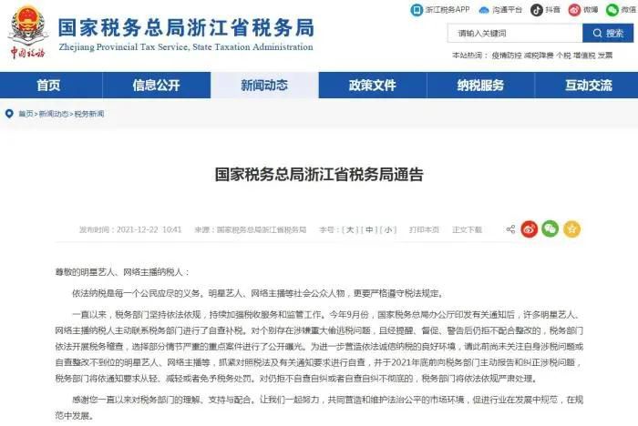 微信圖片_20211224162653.jpg