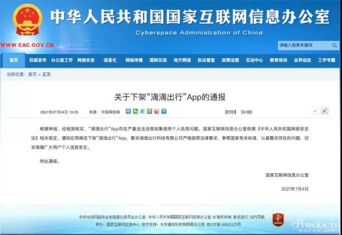 微信圖片_20211231112420.jpg