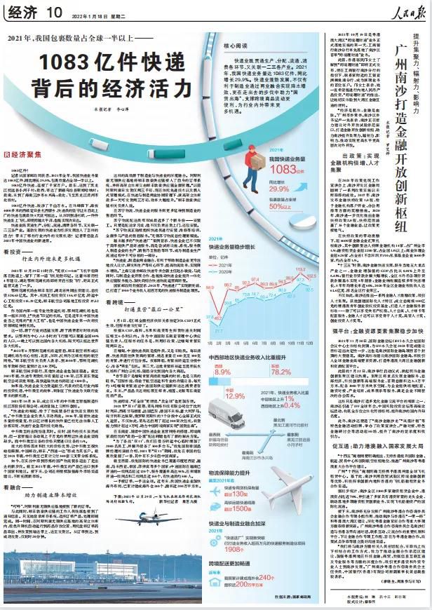 微信圖片_20220120115311.jpg