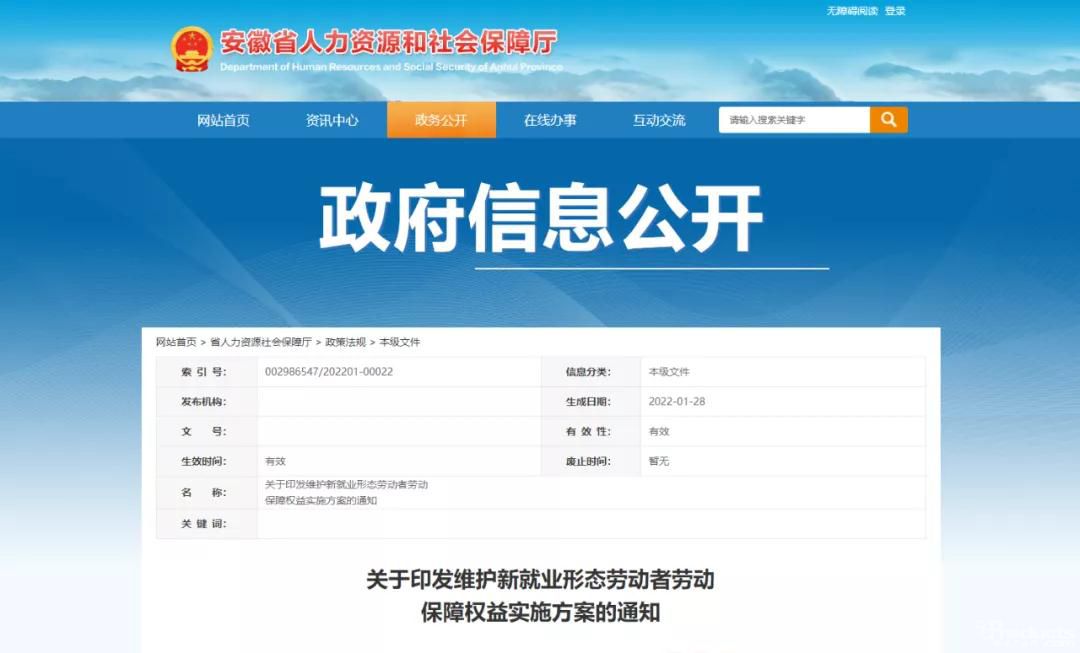 微信圖片_20220217110922.jpg