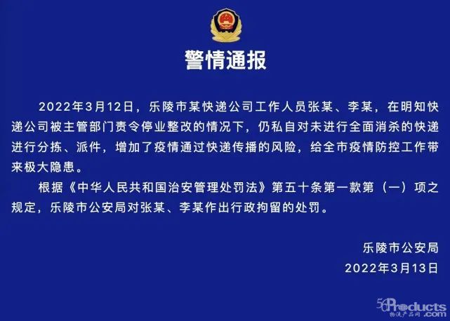 微信圖片_20220315120109.jpg