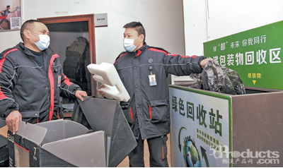 微信圖片_20220317112546.png