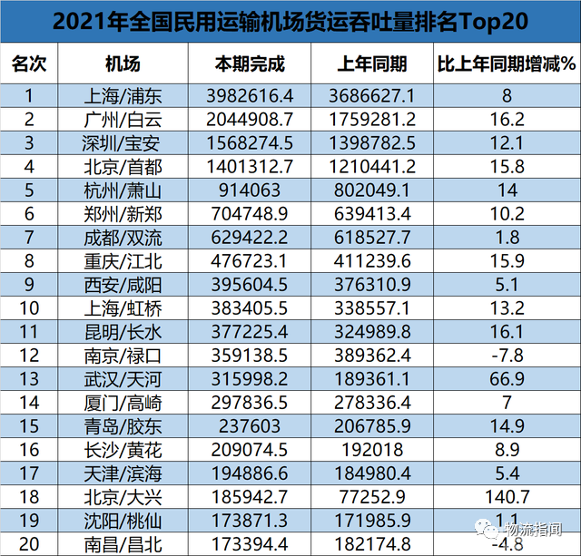 微信圖片_20220325105832.png