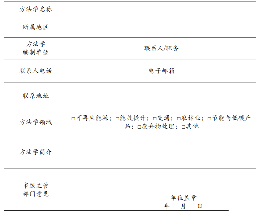 微信圖片_20220408163901.png