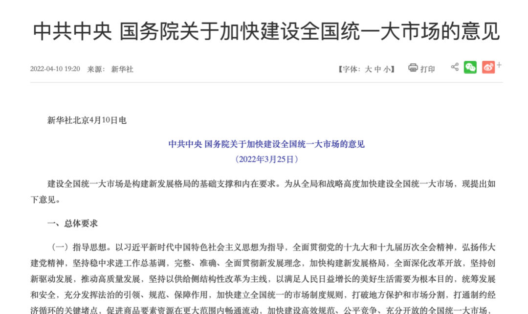 微信圖片_20220411165000.png