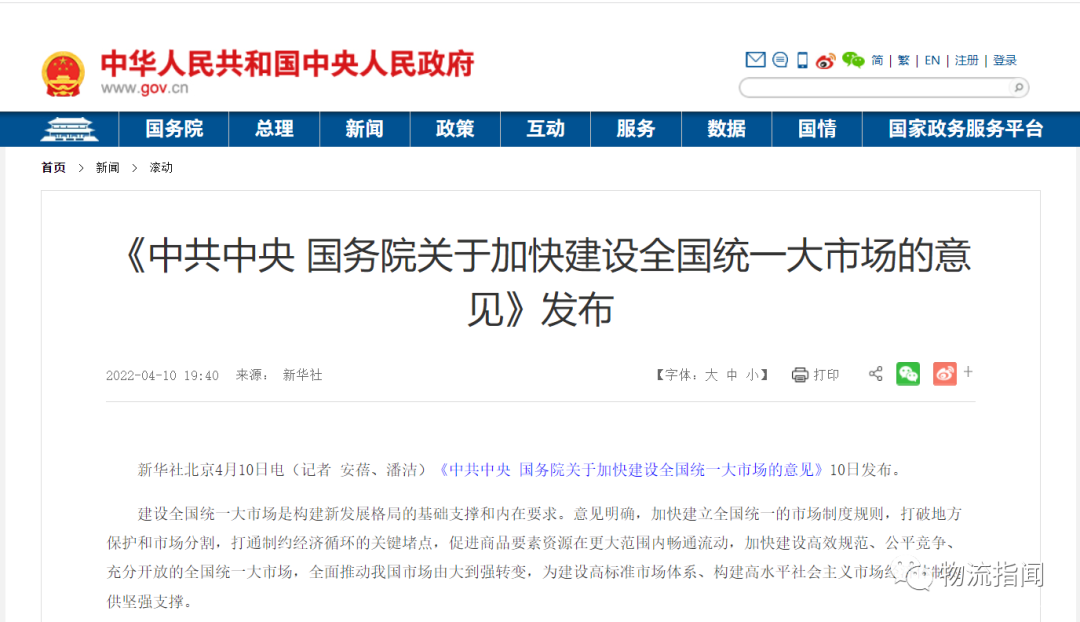微信圖片_20220412182602.png