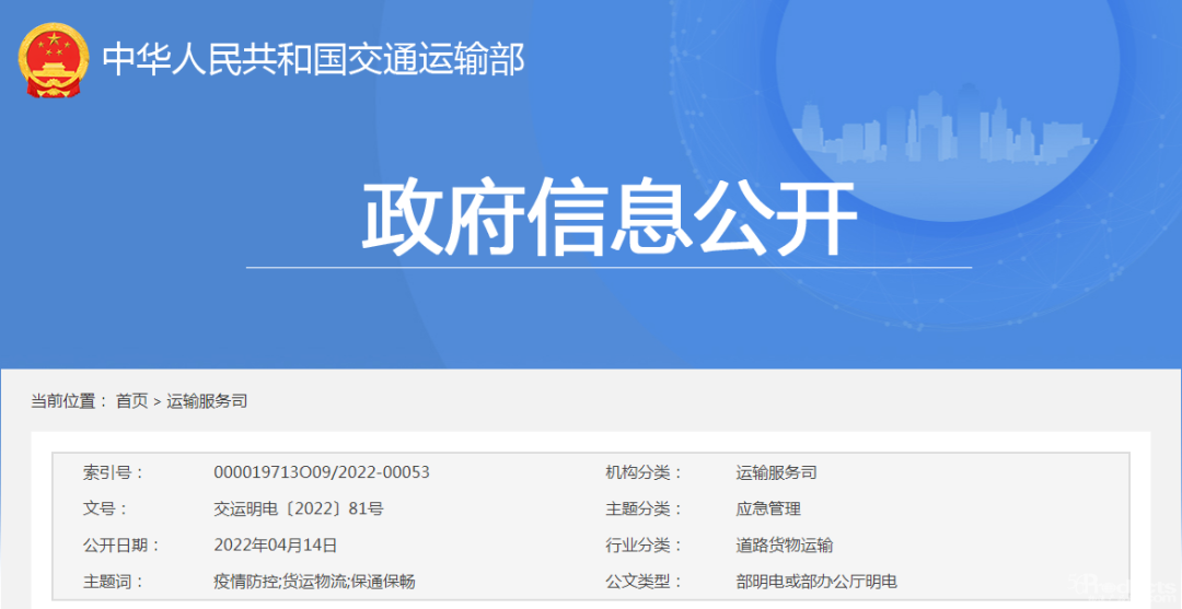 微信圖片_20220419113216.png