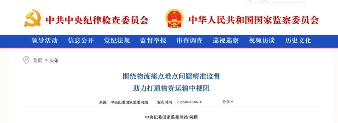 微信圖片_20220419114120.png