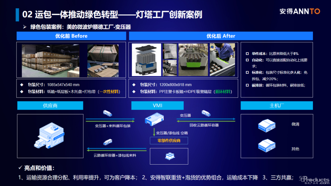 微信圖片_20220426164342.png