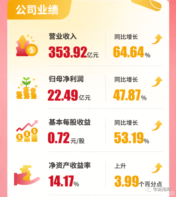 微信圖片_20220427113742.png