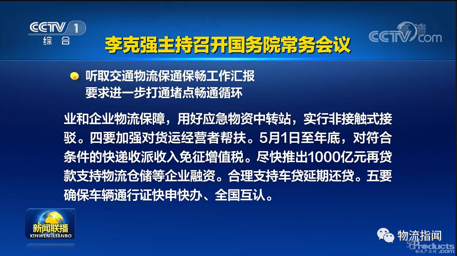 微信圖片_20220428114500.png