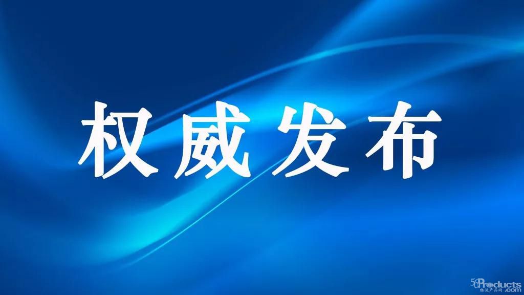 微信圖片_20210809165500.jpg