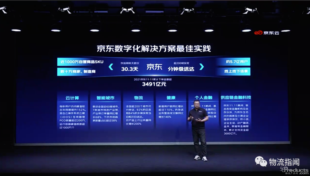 微信圖片_20220517112326.png