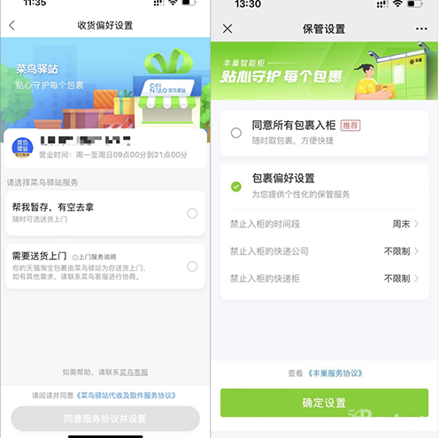 微信圖片_20220517114037.png