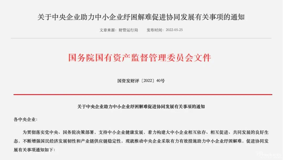微信圖片_20220526103524.jpg