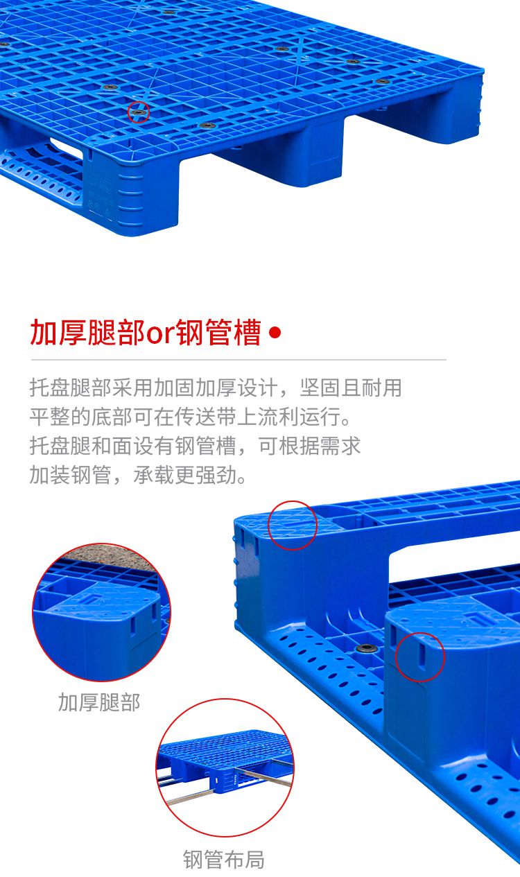 川字托盤詳情頁_12.jpg