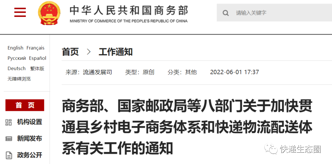 微信圖片_20220602160731.png