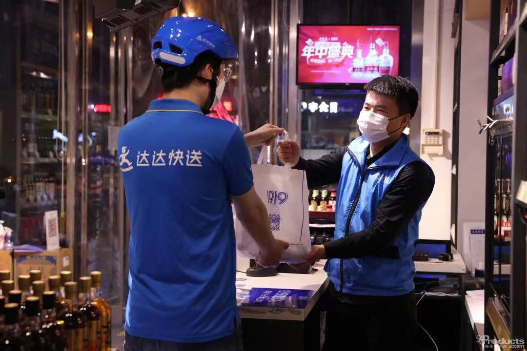 微信圖片_20220620193615.png